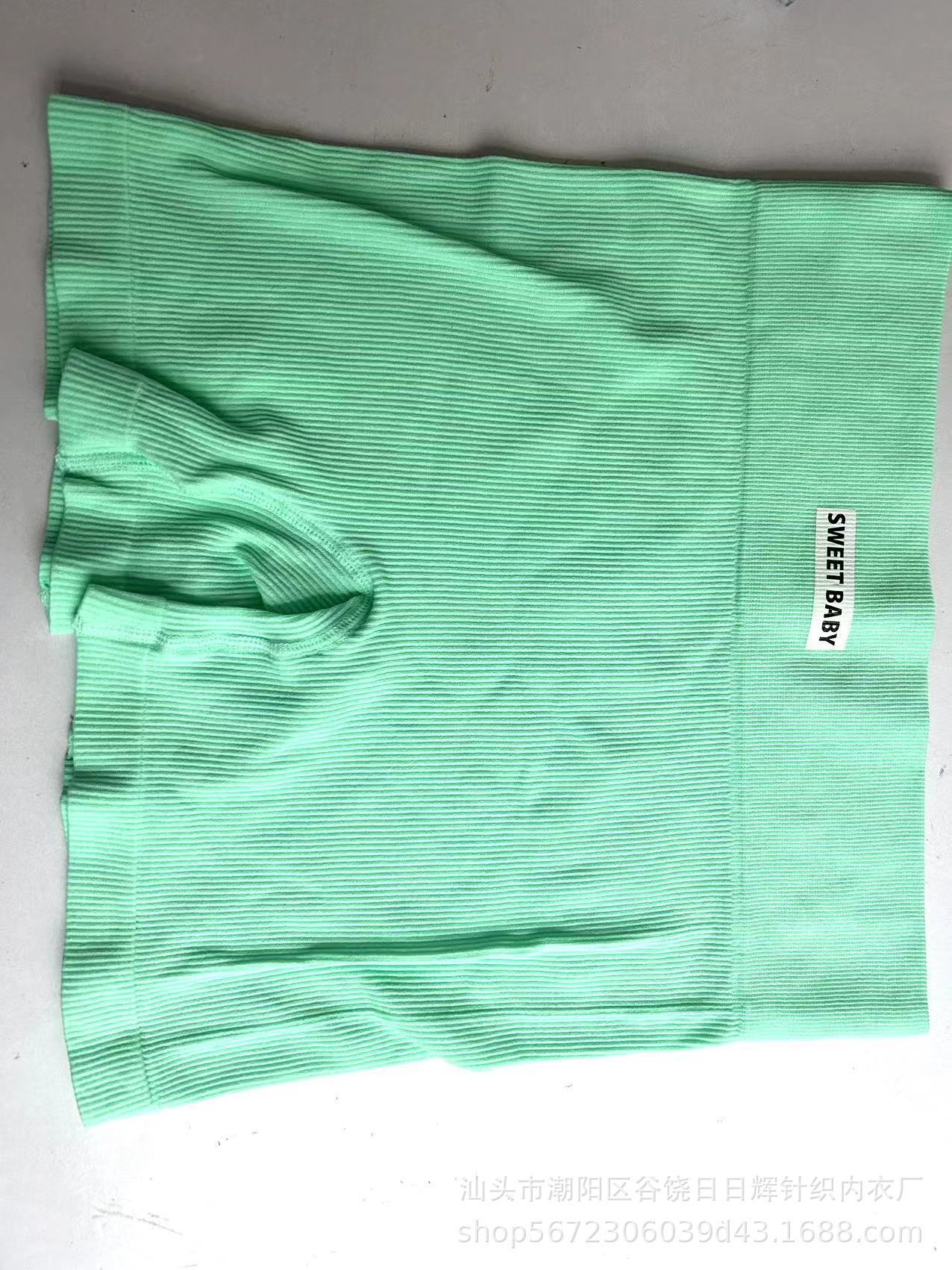 High Waist Yoga Suit