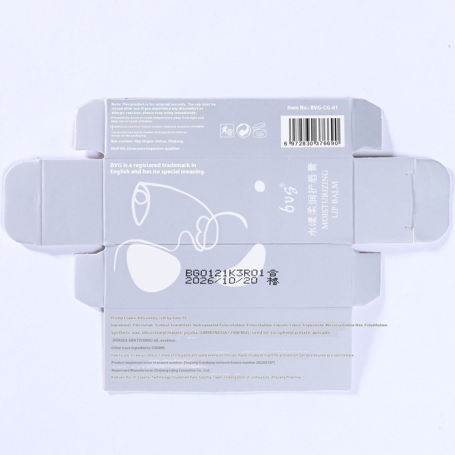 Soft Moisturizing And Nourishing Lip Balm
