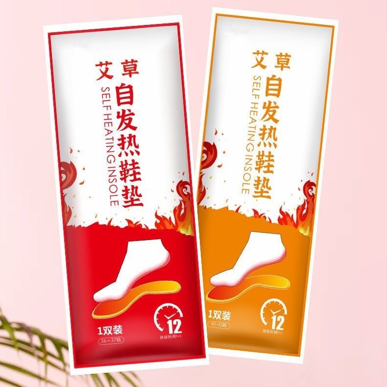 Warmed Insole Female Foot Warmer